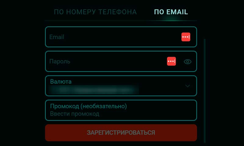 Регистрация на платформе